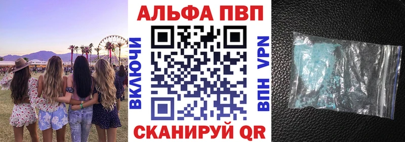 Купить закладки  Нижний Ломов  Alfa_PVP крисы CK 