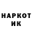 Амфетамин Розовый Hristo Radev