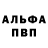 Амфетамин 98% Floyd Horne