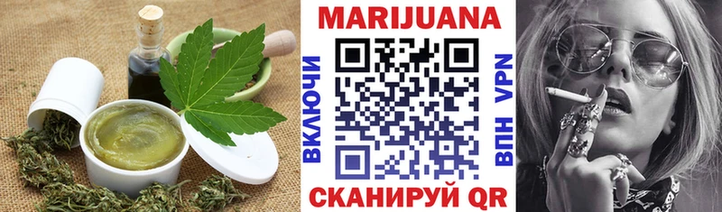 Еда ТГК конопля  Купить  Нижний Ломов 