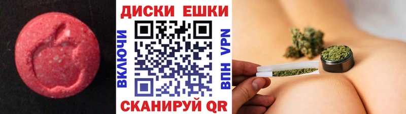 Купить  Нижний Ломов  ЭКСТАЗИ круглые 