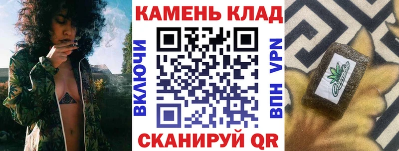 Купить где  Нижний Ломов  ГАШ убойный 