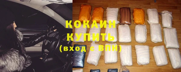 мескалин Верхний Тагил