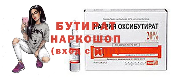 не бодяженный Верхнеуральск