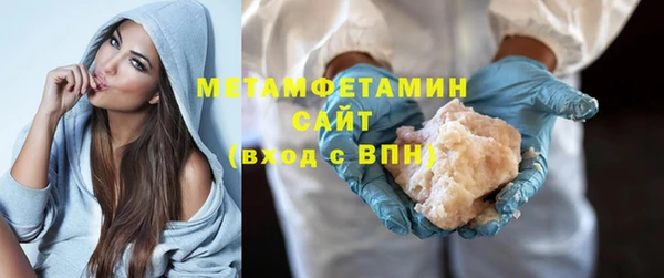 мескалин Верхний Тагил