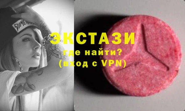 мескалин Верхний Тагил