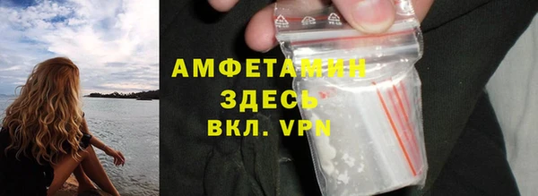 мескалин Верхний Тагил