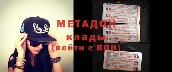 мескалин Верхний Тагил
