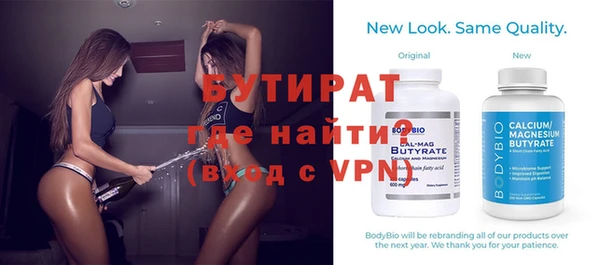 не бодяженный Верхнеуральск