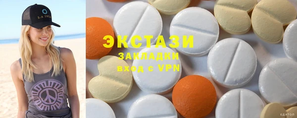 мескалин Верхний Тагил