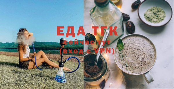 мескалин Верхний Тагил