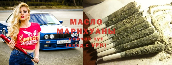 мескалин Верхний Тагил