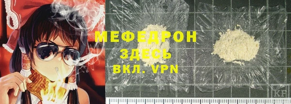 мескалин Верхний Тагил