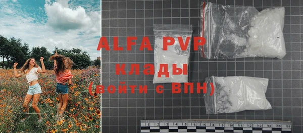 мескалин Верхний Тагил