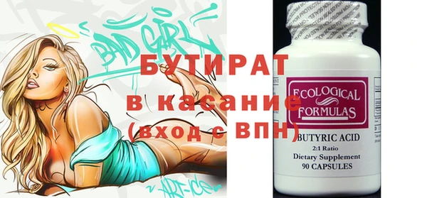 мескалин Верхний Тагил