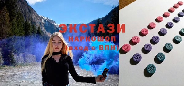 мескалин Верхний Тагил