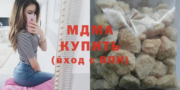 мескалин Верхний Тагил