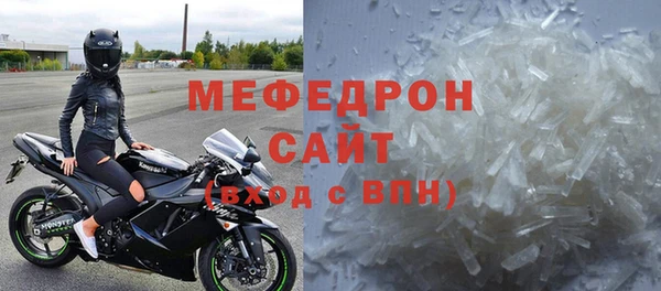 мескалин Верхний Тагил