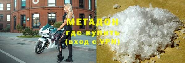 мескалин Верхний Тагил