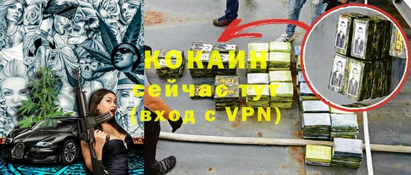 мескалин Верхний Тагил
