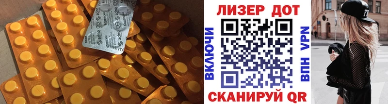 LSD-25 экстази кислота Нижний Ломов