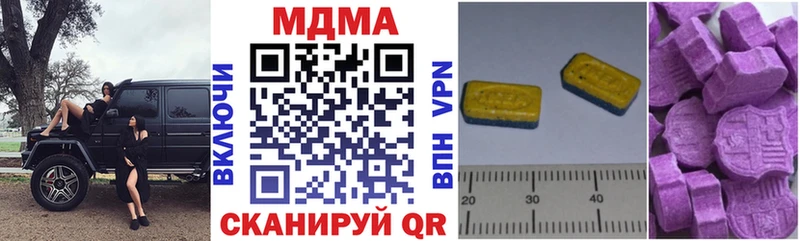 МДМА VHQ  Купить закладки  Нижний Ломов 