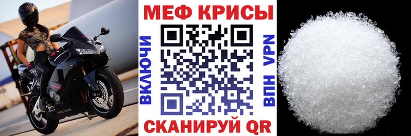 Купить  Нижний Ломов  Мефедрон кристаллы 