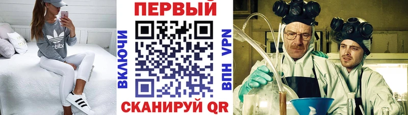 МЕТАМФЕТАМИН пудра  Купить где  Нижний Ломов 