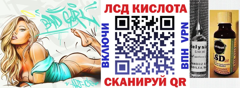 Наркотические марки 1,5мг  Купить закладки  Нижний Ломов 