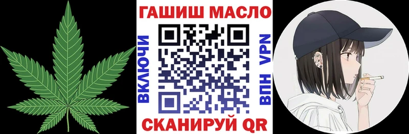 ТГК гашишное масло  Купить закладки  Нижний Ломов 